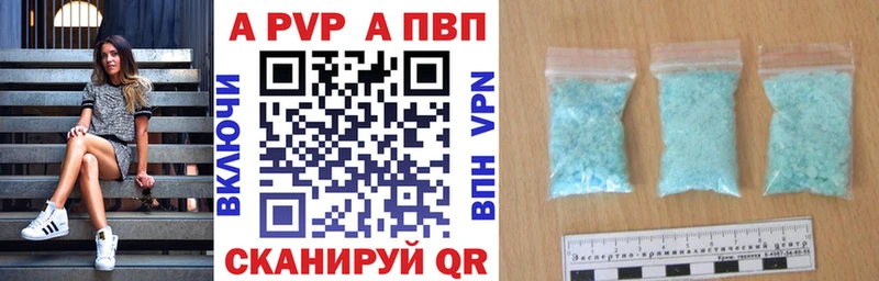 А ПВП Торжок