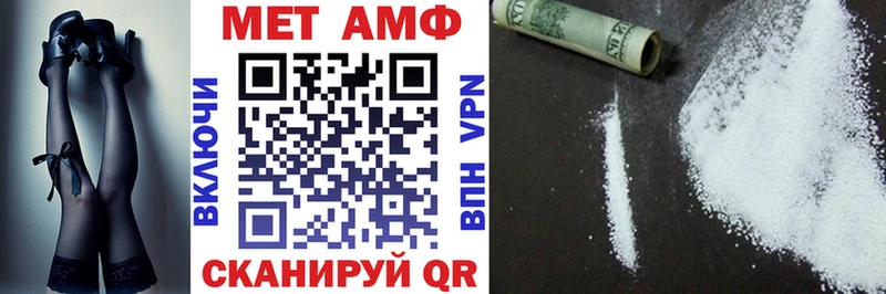 Амфетамин 97%  mega сайт  Торжок 