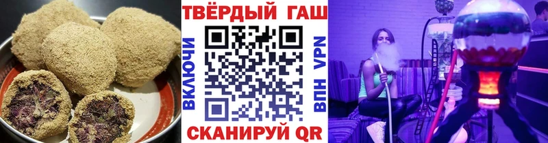 Печенье с ТГК марихуана  Торжок 