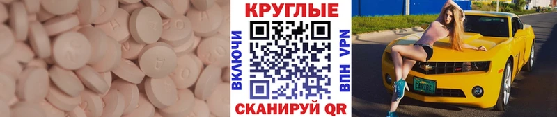 блэк спрут зеркало Торжок ЭКСТАЗИ DUBAI