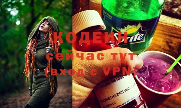 кокаин премиум Навашино