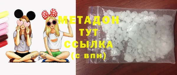 кокаин премиум Навашино