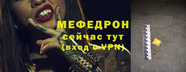 jwh Надым