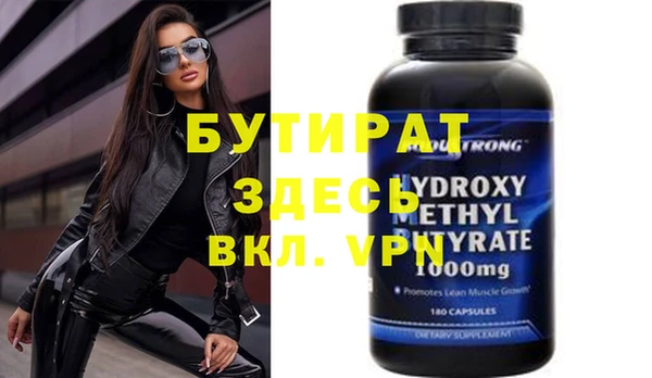jwh Надым