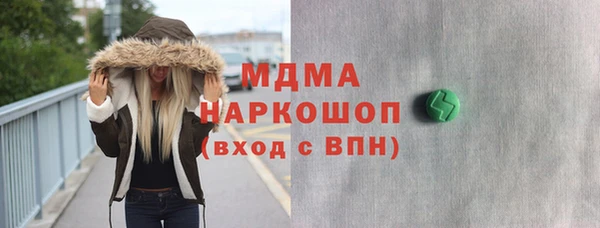 кокаин премиум Навашино