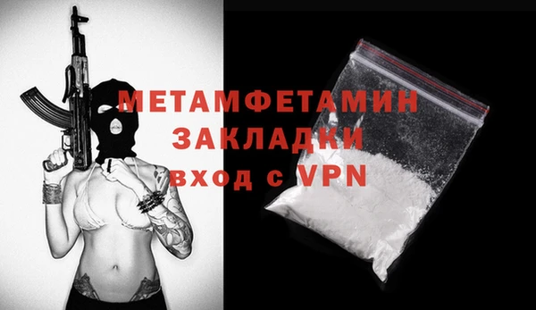 кокаин премиум Навашино
