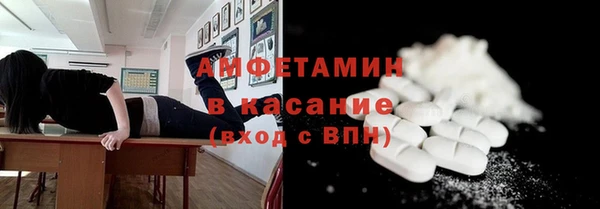 кокаин премиум Навашино