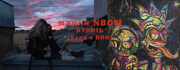 jwh Надым