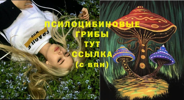 кокаин премиум Навашино