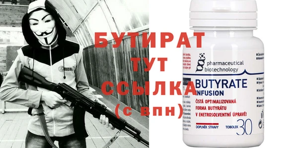 кокаин премиум Навашино