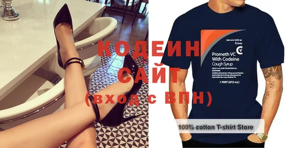 кокаин премиум Навашино
