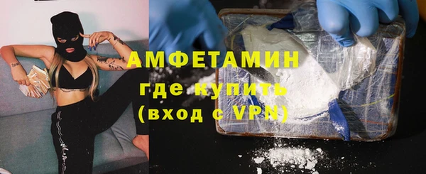 кокаин премиум Навашино