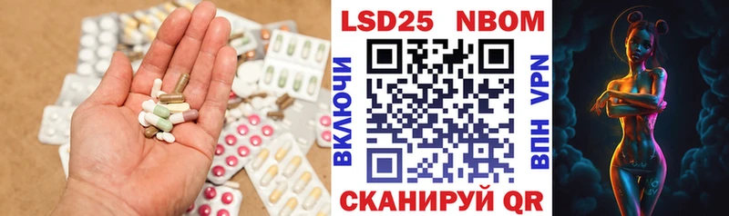 LSD-25 экстази ecstasy  Торжок 