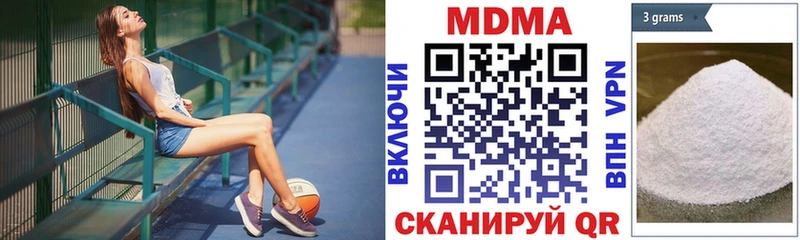 как найти наркотики Торжок MDMA VHQ