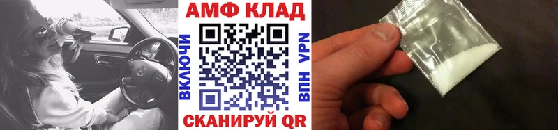 Первитин кристалл  Торжок 
