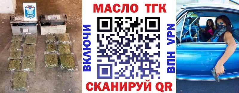 blacksprut как войти  Торжок  Дистиллят ТГК вейп 